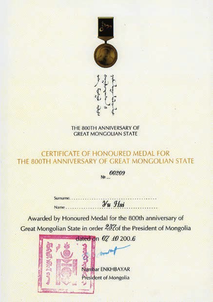 118Certificate