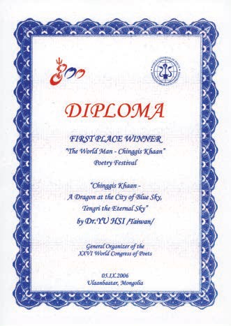 118Diploma