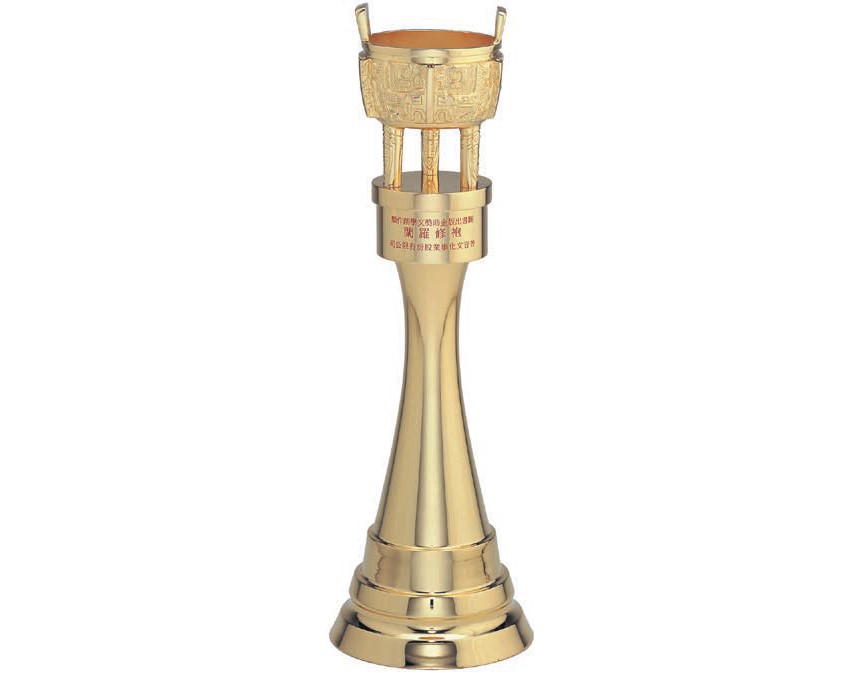 20 1Golden Tripod Award