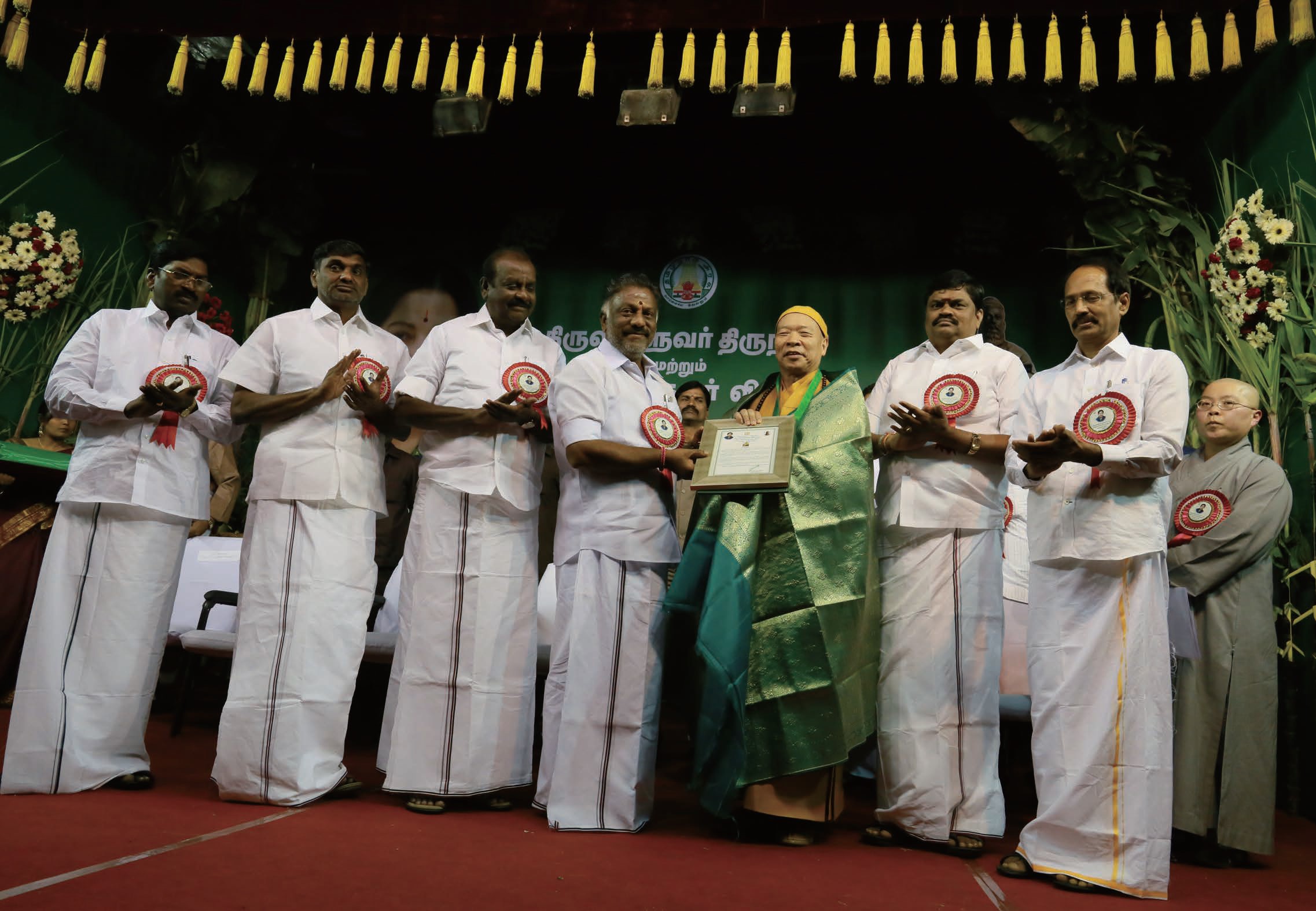 30 3Thiruvalluvar Award