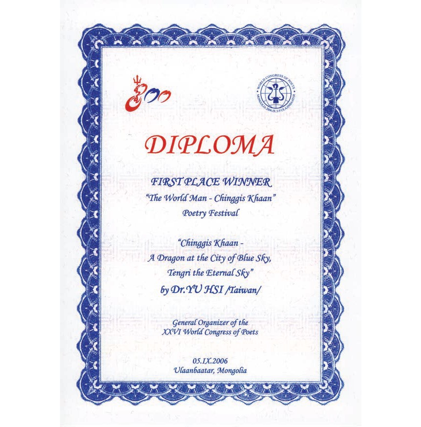 53Diploma