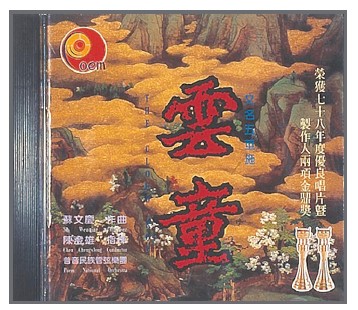 61CD cover