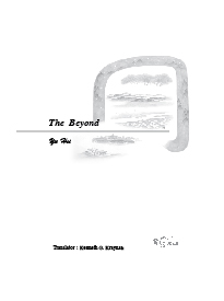 the beyond