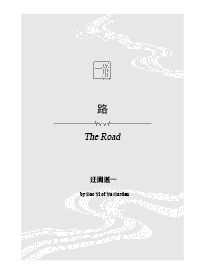 The Road